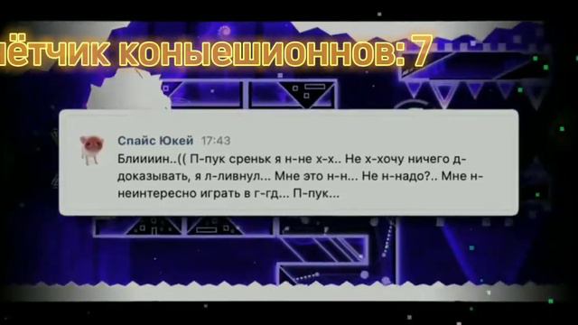 Сколько КОНФЕШЕНН в видео Вернама?🤔 смотреть онлайн