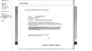 ошибка 0015 111 что делать?