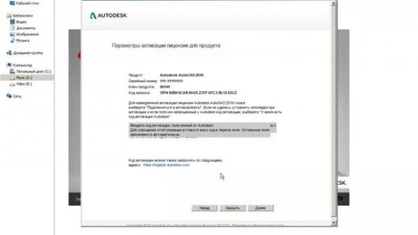 ошибка 0015 111 что делать?