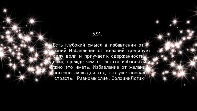 5.91. Есть  глубоки...