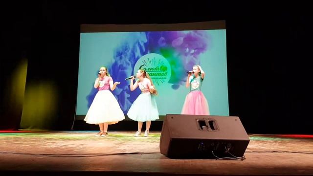 "Три подружки" - Ваза Юлия, Долиновская Алиса, Филатова Анастасия. Шоу-группа Волшебный мир смотреть онлайн