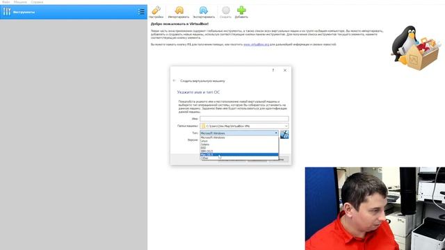Как установить VirtualBox (инструкция для новичков) | Настройка и обзор смотреть онлайн