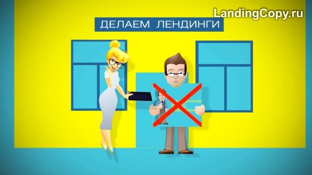 скачать сайт целиком.mp4 смотреть онлайн