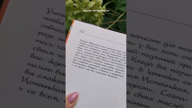 #навстречу_мечте день 11