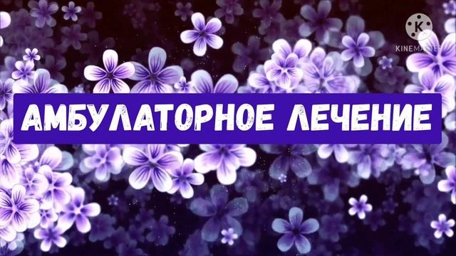 Больничный лист по уходу за больным ребенком. Изменения с 2021 года. Оплата больничного листа в 202 смотреть онлайн