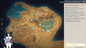 Найдите Утраченные Фрагменты Монумента | Монументальное Исследование | Геншин Импакт 3.6