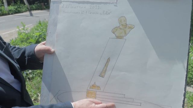Нужен ли памятник Гагарину? смотреть онлайн