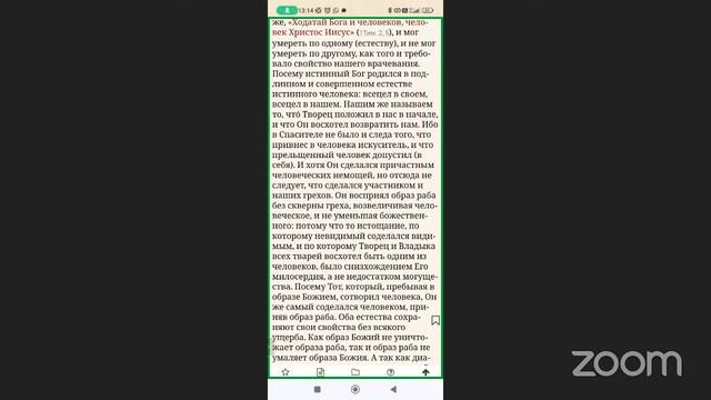3 член Сивола веры. О почитании Божией Матери. Православный клуб "Суворов" 3 марта 2024 смотреть онлайн
