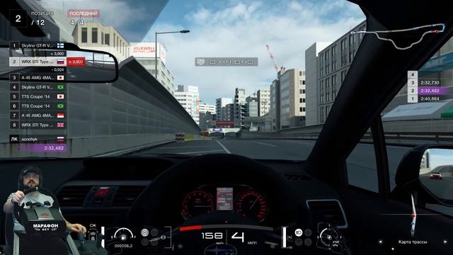 Gran Turismo: Sport | Довольно соревновательные заезды в Лиге Любителей - 4WD Challenge смотреть онлайн