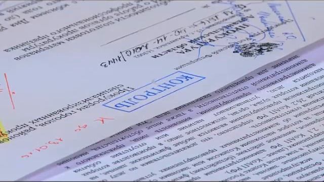Прокуратура 295 лет смотреть онлайн