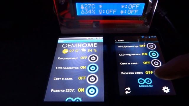 OEMHOME Android app, arduino, enc28j60, lcd 16*2, relay, smart home смотреть онлайн