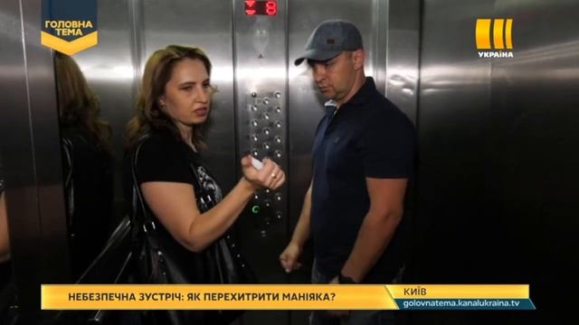 Самозахист для жінок у Києві (Viacheslav Zhuravlov) смотреть онлайн