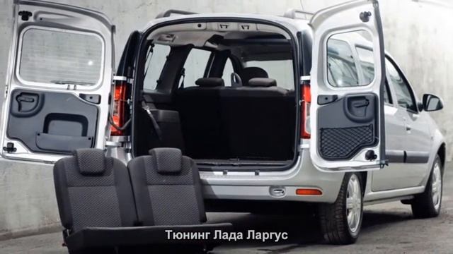 #648. Тюнинг Лада Ларгус смотреть онлайн