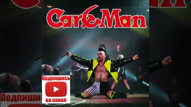 Carmen-это сан Франциско,город в стиле диско. смотреть онлайн