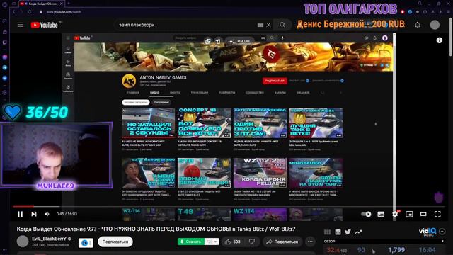 ВСЕ ВЕТКИ ЗА ГОД ДЕНЬ 155 | СТРИМ TANKI BLITZ (WOT) смотреть онлайн