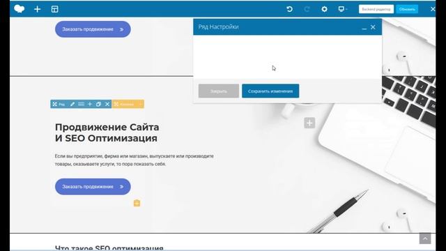 WP Bakery page builder для WordPress - Урок для начинающих 2019 смотреть онлайн