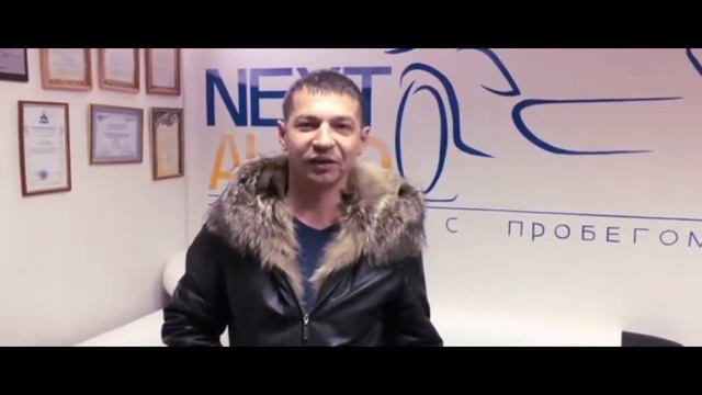Продать авто с пробегом в Чувашии | Марий Эл. Отзыв о продаже в автосалоне NEXTAUTO™ смотреть онлайн
