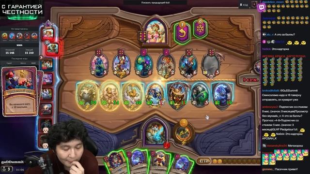 СОБРАЛ БИЛД ЗА 2 ХОДА! ФОРТЫ + ДРАККАРИ!? /Guddumpog Hearthstone Guddummit смотреть онлайн