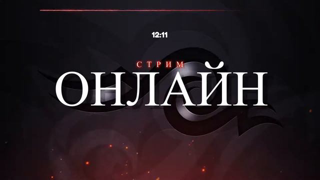 Идем играть вместе в CODM! смотреть онлайн