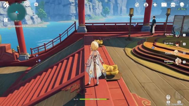 Genshin Impact. | Океанская жемчужина. Задания мира 10.