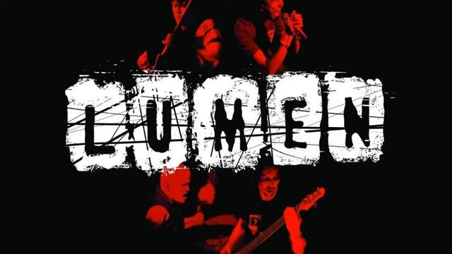 Люмен Лучшее