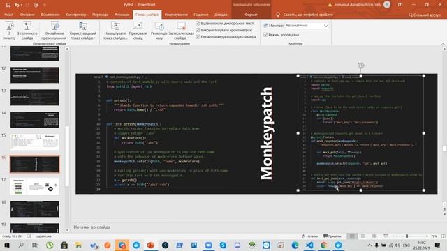 Python Testing — pytest (Part 2) смотреть онлайн