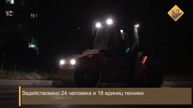 Проспект Хрущева укладка асфальта смотреть онлайн