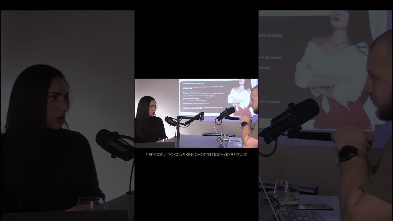 про команду Анна Акулова #зубнойтехникмосква #бизнес #cadcam #инвестиции #психология #виниры смотреть онлайн