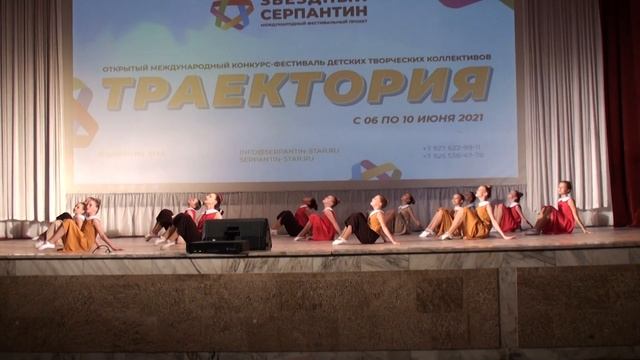 танец "Считалочка" Образцовый хореографический ансамбль Антре 07.06.21 смотреть онлайн