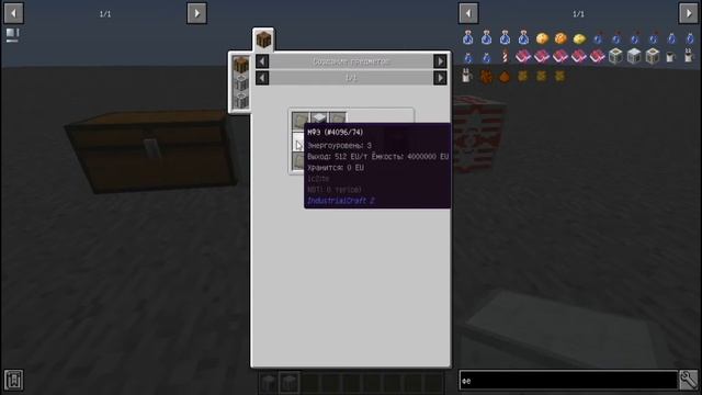 Буровая установка (Industrial Craft 2). смотреть онлайн