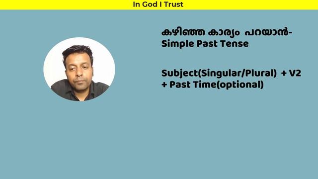 Study Complete English Tenses in Malayalam| Spoken English Malayalam guide and course смотреть онлайн