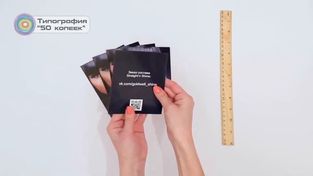 Буклет А6 смотреть онлайн