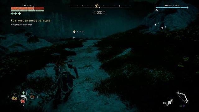 Прохождение Horizon Zero Dawn #7 (PC, 2020) | 1080p (60 FPS, Ultra) смотреть онлайн