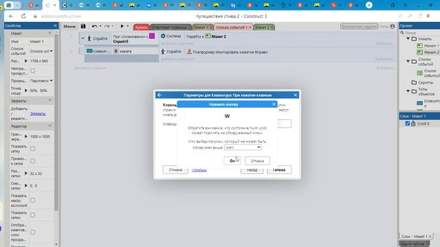 как создать свою 2д игру без кода УРОК 1 смотреть онлайн