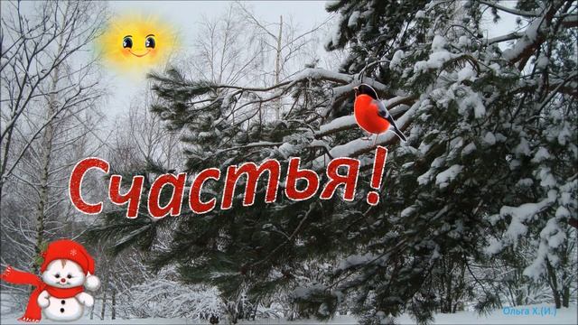 #Маленькиеоткрытки#Пожелание#Доброго дня! смотреть онлайн