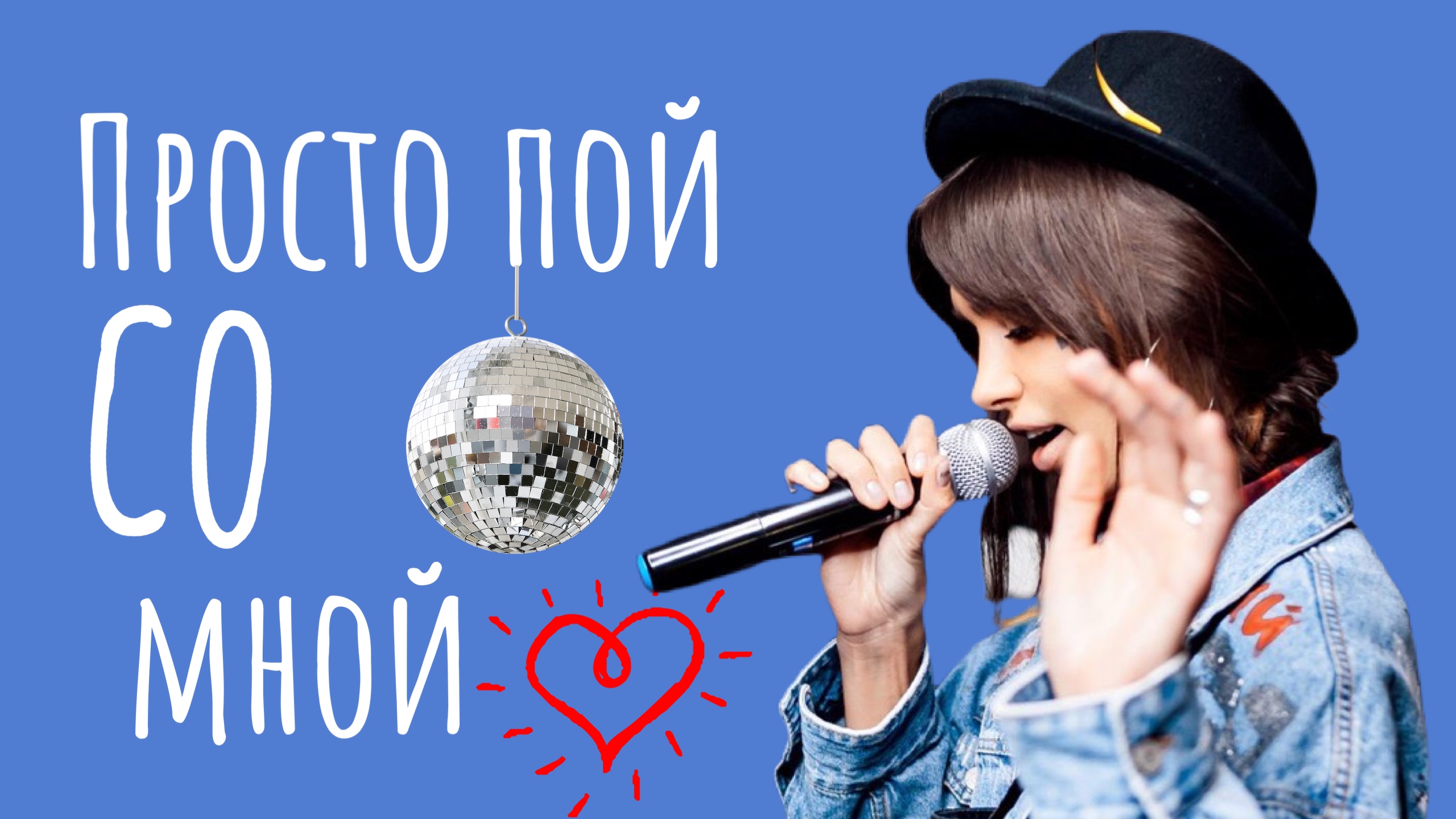 Вокальные распевки ????❣️ смотреть онлайн