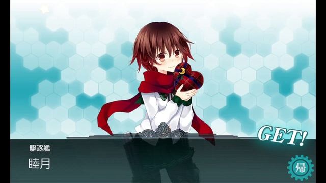 「艦これ」Kantai Collection Winter Event 2022 E-2 Hard Node U смотреть онлайн