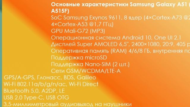 Обзор смартфона Samsung A12 смотреть онлайн
