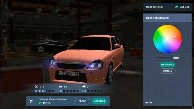 Тюнинг приоры gta mta next rp смотреть онлайн