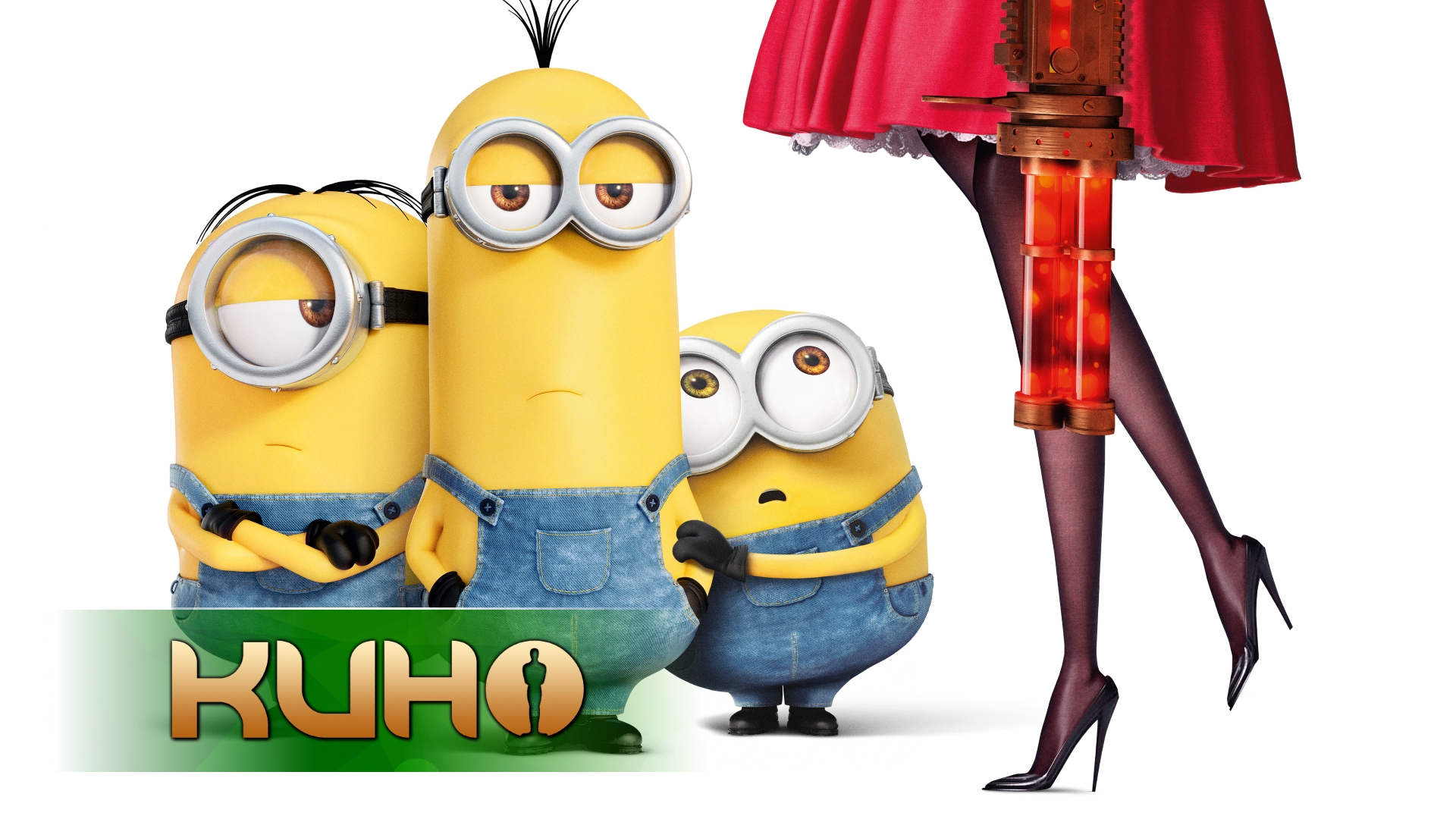 Миньоны (Третий трейлер) смотреть онлайн