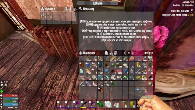 Лут и как его добыть на Relax-pve в игре 7 Days To Die