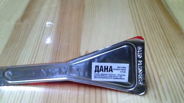 Защита от клещей и блох смотреть онлайн