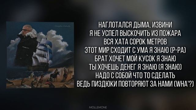 FRIENDLY THUG 52 NGG - After Paper Flow | ТЕКСТ ПЕСНИ | lyrics | СИНГЛ | смотреть онлайн