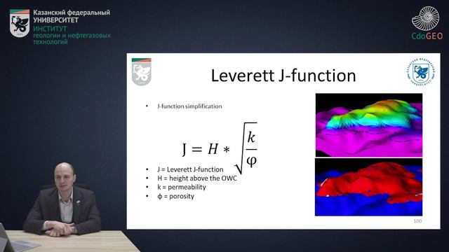 6. Petrophysical model and reserves calculation смотреть онлайн