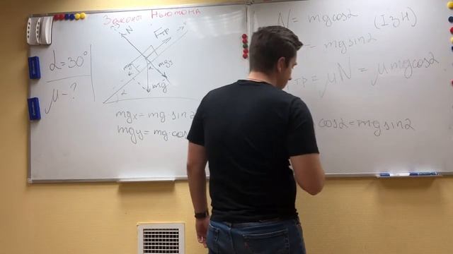 ЕГЭ/ОГЭ физика видео №7 Динамика , законы Ньютона 2.