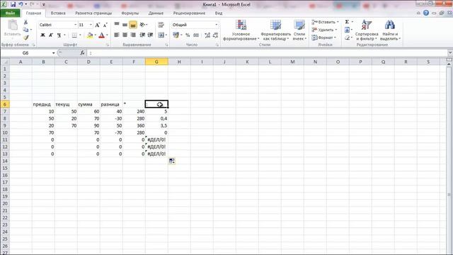 Расчеты в Excel. Калькулятор смотреть онлайн