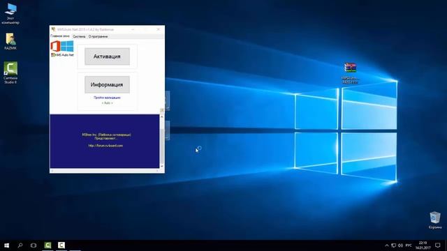 АКТИВАЦИЯ WINDOWS 10 How Activate Windows 10 [2017] Pro смотреть онлайн
