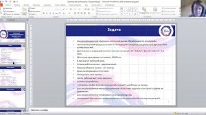 ОУМП Семинар 5