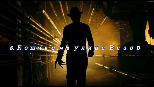 Топ-10 самых страшных фильмов ужасов за всю историю кино смотреть онлайн