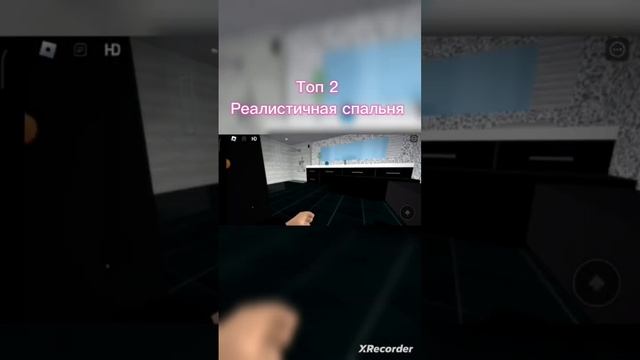 Топ 3 реалистичных игр в Роблоксе #roblox #shorst #subscribemychannel смотреть онлайн